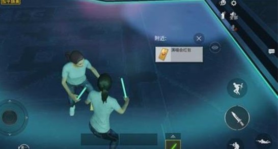 和平精英荧光棒怎么拿？新模式里好玩得很