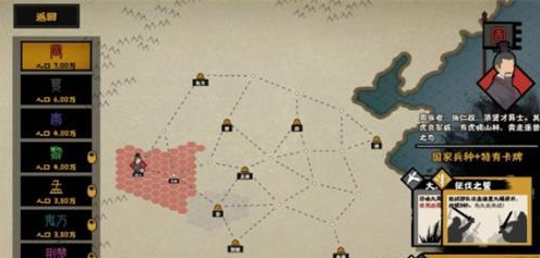 无悔华夏夏商周三星通关全攻略：经济军力平衡，手把手教你拿捏三星