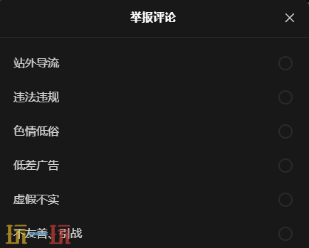 小红书网页版删评论全攻略：自己和他人的评论都能轻松处理