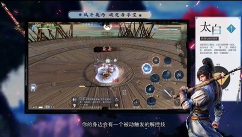 太白论剑连招技巧与玩法详解：掌握定力控制，玩转天涯明月刀手游
