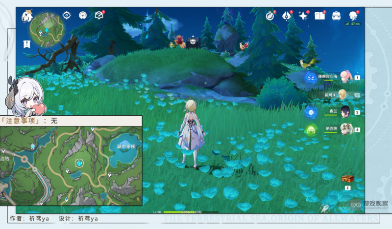 原神虹彩蔷薇藏宝图隐藏任务全攻略