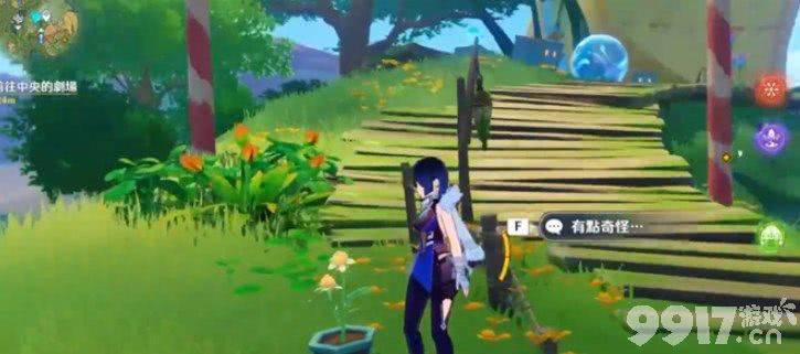 原神寄想者剧场幻灵位置全解析