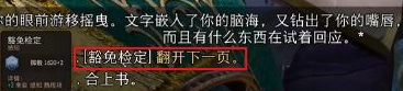 博德之门3古代典籍解锁全攻略：从获取暗紫水晶到成功解锁的详细步骤