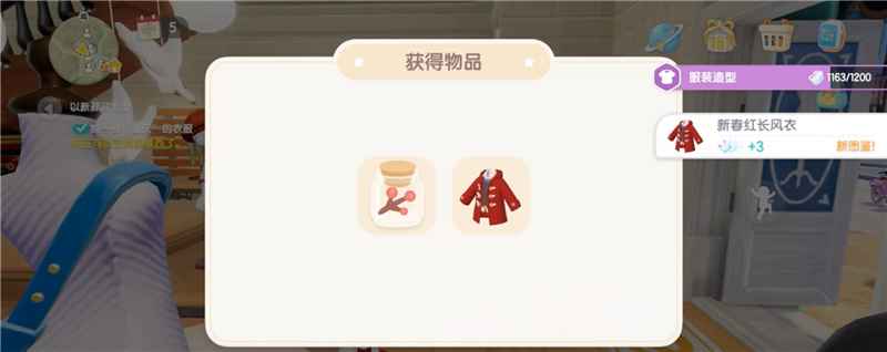 心动小镇新年活动攻略：一起忙活迎新春
