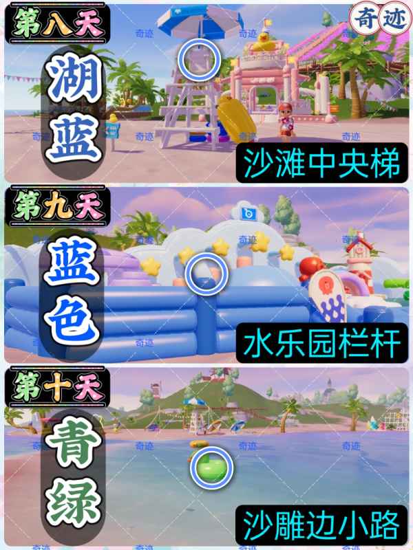 心动小镇潮流季16只鸭子拍照位置全攻略