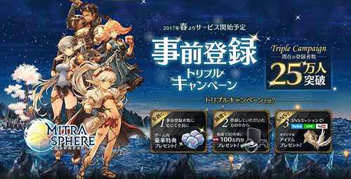 密特拉之星新手选初始角色指南：职业特点与搭配策略