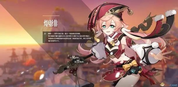 原神“猜猜我是谁”成就要怎么完成