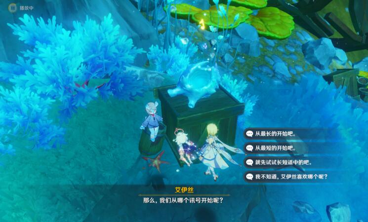 原神孤帆幽影任务全流程解析