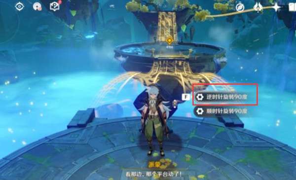 原神叩访仙府六个火柱解锁攻略