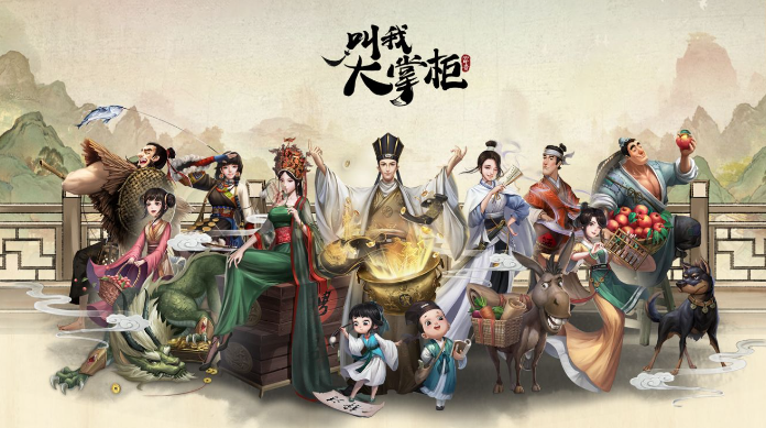 叫我大掌柜配药攻略：疑难杂症配方大全（30个）