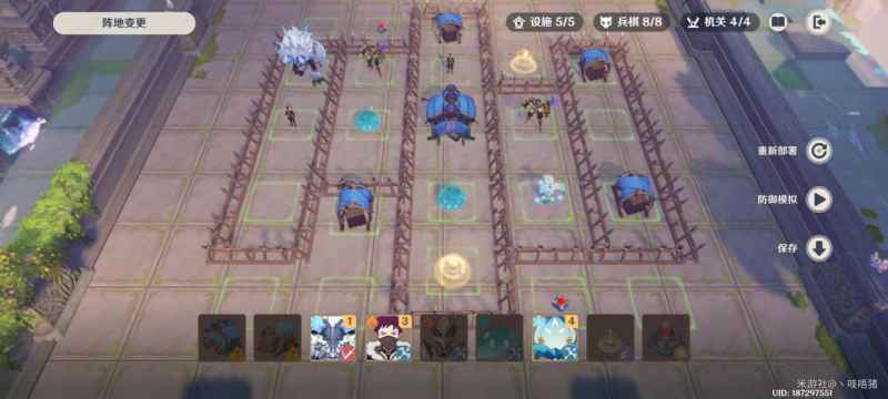 原神雨阵崩流PVP模式胜率心得：防守核心与进攻策略详解