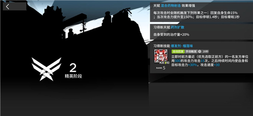 明日方舟新干员阿玩法攻略：低费启动，变装先锋的核心玩法解析