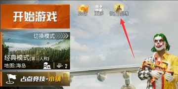 和平精英恢复训练为啥没你的份儿？活动弹框背后藏着啥门道