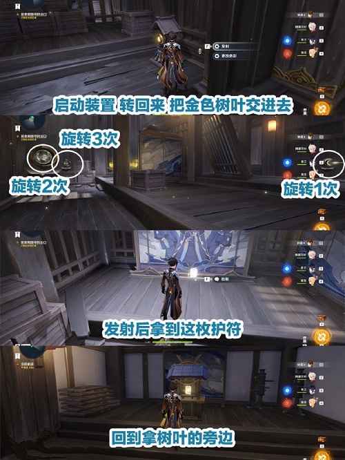 原神春庭景如旧通关攻略:最详细步骤与宝箱获取指南