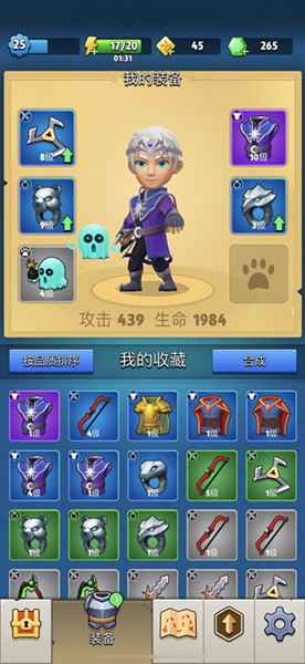 弓箭传说转盘钻石玩法全解析：恶魔概率机制深度解读