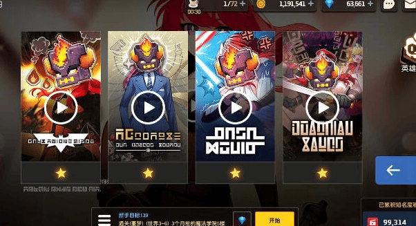 坎公骑冠剑坎特伯雷王国关卡通关秘籍:双Boss打法与技巧解析