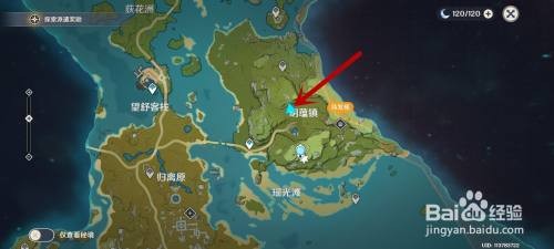 原神给宝儿的夜泊石怎么弄