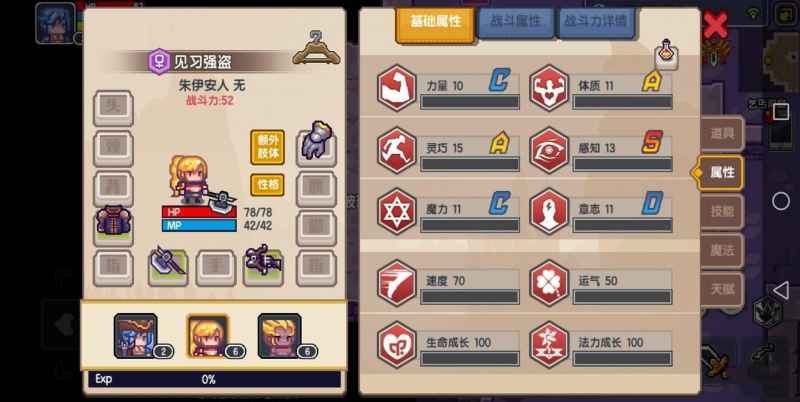 伊洛纳天赋加点全攻略：角色加点策略与推荐