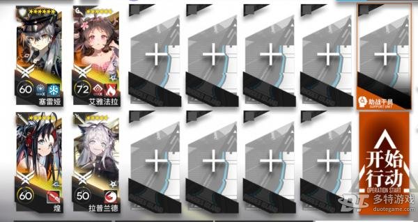 明日方舟孤星CW7怎么过-明日方舟孤星CW7攻略