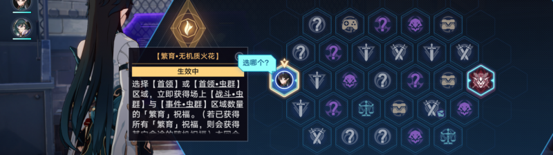 崩坏星穹铁道异乡异客成就攻略分享