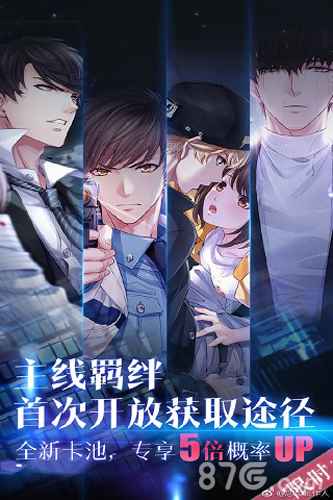 恋与制作人微光之月获取方法详解：钻石、礼包、活动多渠道获取
