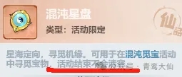 平民玩家也能轻松获得主宰世界活动大奖