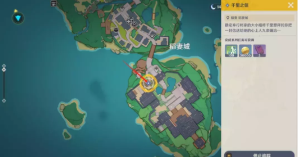 原神千里之信任务详解：助离岛撤离的完整步骤与注意事项