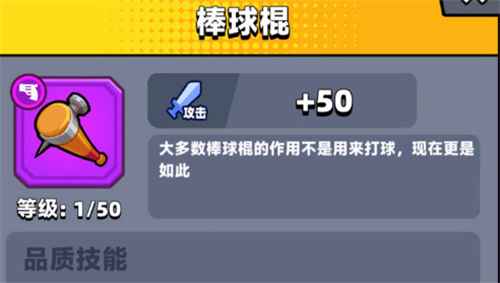 弹壳特攻队武器排名全解析