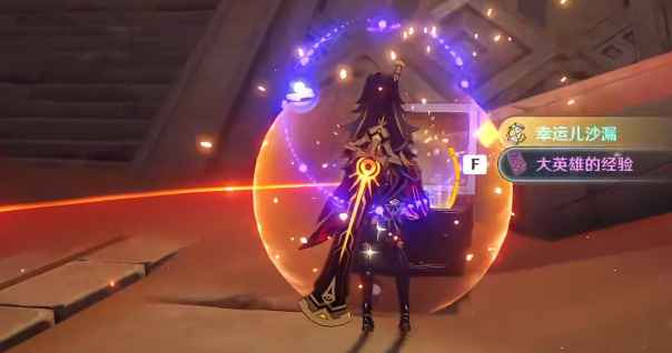 原神3.5迪希雅传说任务【伪貌真心】通关全攻略