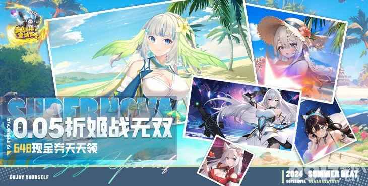 多克多比童话世界:无限资源与奇妙冒险之旅