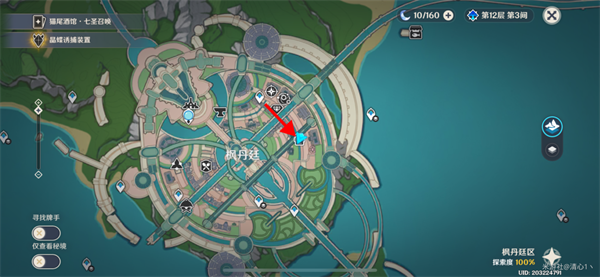 原神4.2图形对抗实验录第一天通关攻略