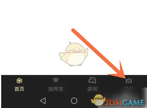 如何在心悦俱乐部查看登录记录