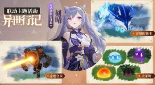 刻晴高效输出技巧与实战玩法解析