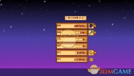 星露谷物语绵羊经：轻松致富的养殖攻略