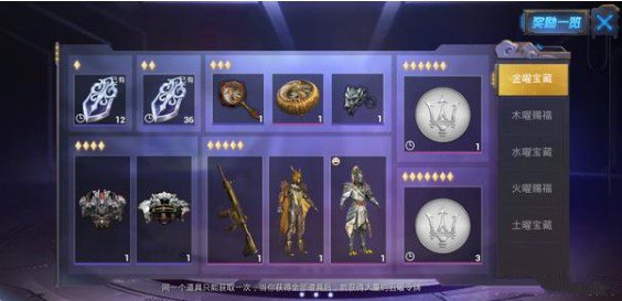 和平精英M4五爪金龙保底攻略:276元成本详解