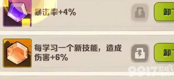 向僵尸开炮温压弹宝石搭配心得