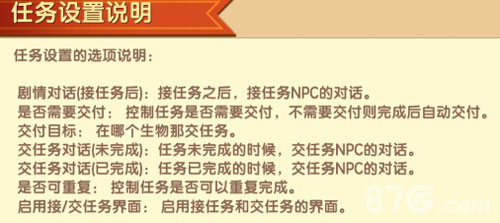 如何利用迷你世界插件库在地图中添加和配置NPC