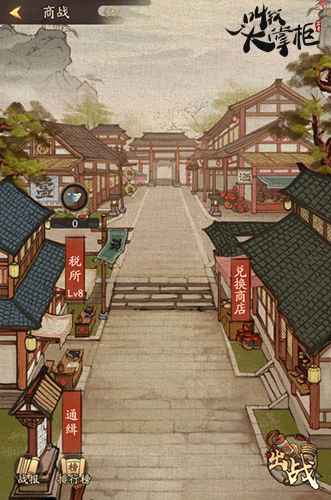 叫我大掌柜：招募门客的核心策略与门道