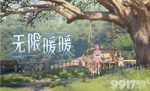 无限暖暖新手入门全攻略
