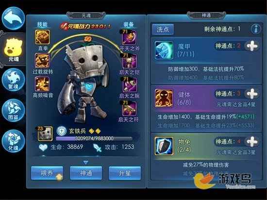 天下HD玄铁兵与冰熊防御力对比：谁更肉？