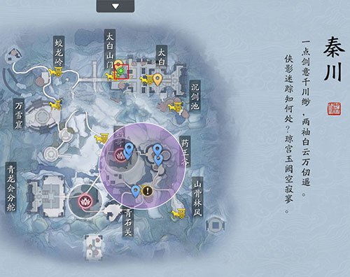 天涯明月刀手游墨宝集八荒拍照点全攻略