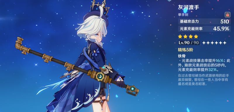 原神芙宁娜高效玩法：避免亏本的使用技巧