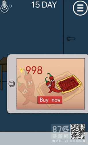 妈妈把我的辣条藏起来了第十五关:奇葩玩法全解析