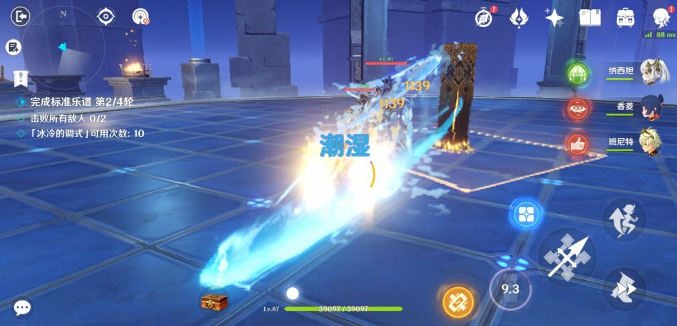 无相交响诗·离调乐段第三关：谐谑曲·束浪之地攻略详解