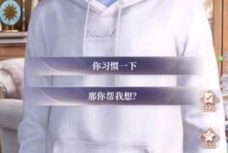 恋与深空昵称设置全攻略