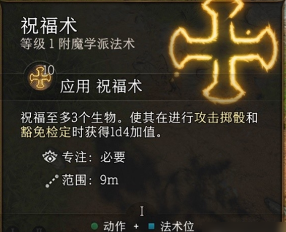 应对博德之门3高防御怪：策略与技巧全解析