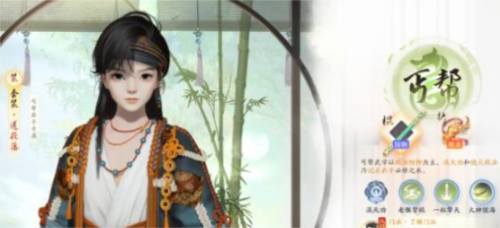 射雕手游门派怎么选才靠谱