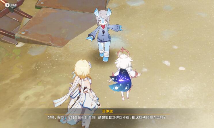 原神孤帆幽影任务全流程解析