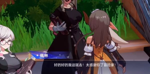 晶核克蕾希历程任务玩法详解