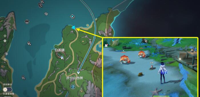 原神4.0版本“让人垂涎欲滴”任务完整攻略：触发流程与全解析